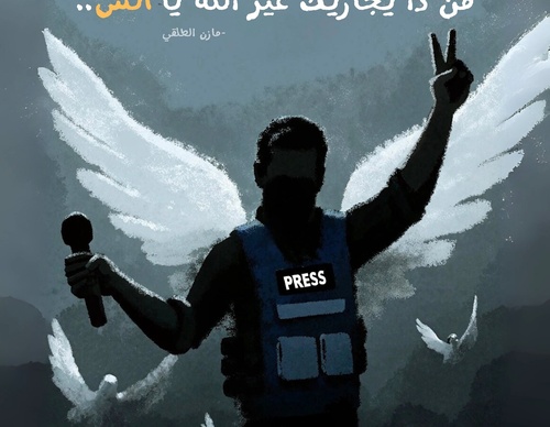 Galeria de Ilustração de Yahya Otaibi – Jordânia