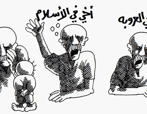naji al ali