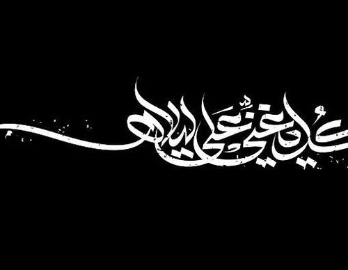 Galería de diseño gráfico de Ahmed Madyan - Egipto