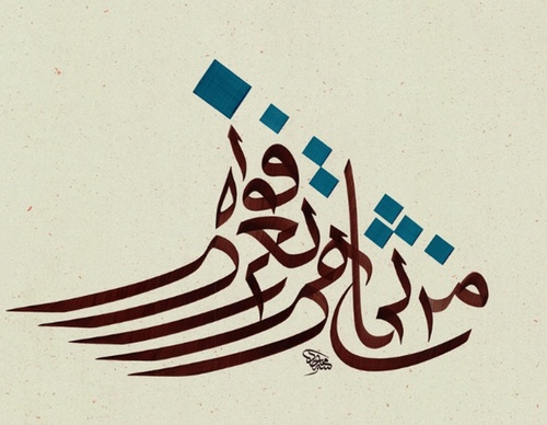 majid alyousef
