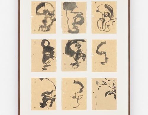 Gallery Of Modern Art By Gabriel Orozco - Mexico