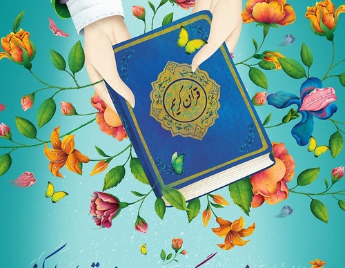 Galeria de Ilustração de Mohsen Mirzaei - Irã