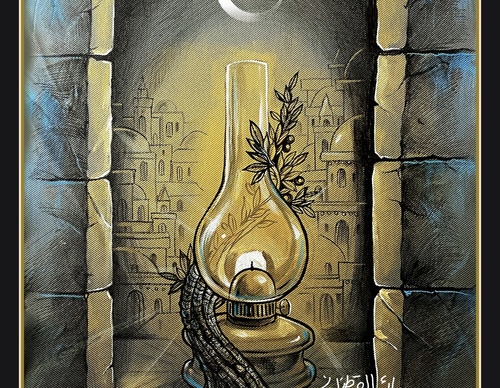 Gallery Of Illustration By Raed Yousef Qatanani - Palestine