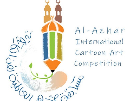 The Second International Al-Azhar Forum for Caricature Competition -2023