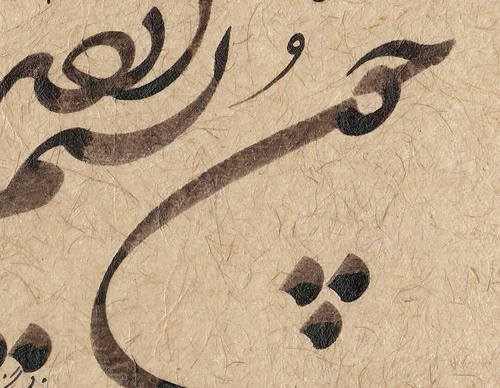 Gallery of Calligraphy by Gholam Ali Goran Orimi–Iran