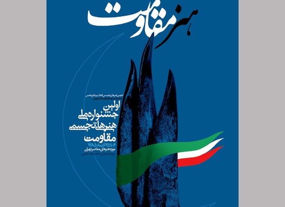 mostafagoudarzi