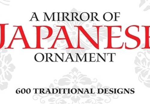Un Espejo del Ornamento Japonés