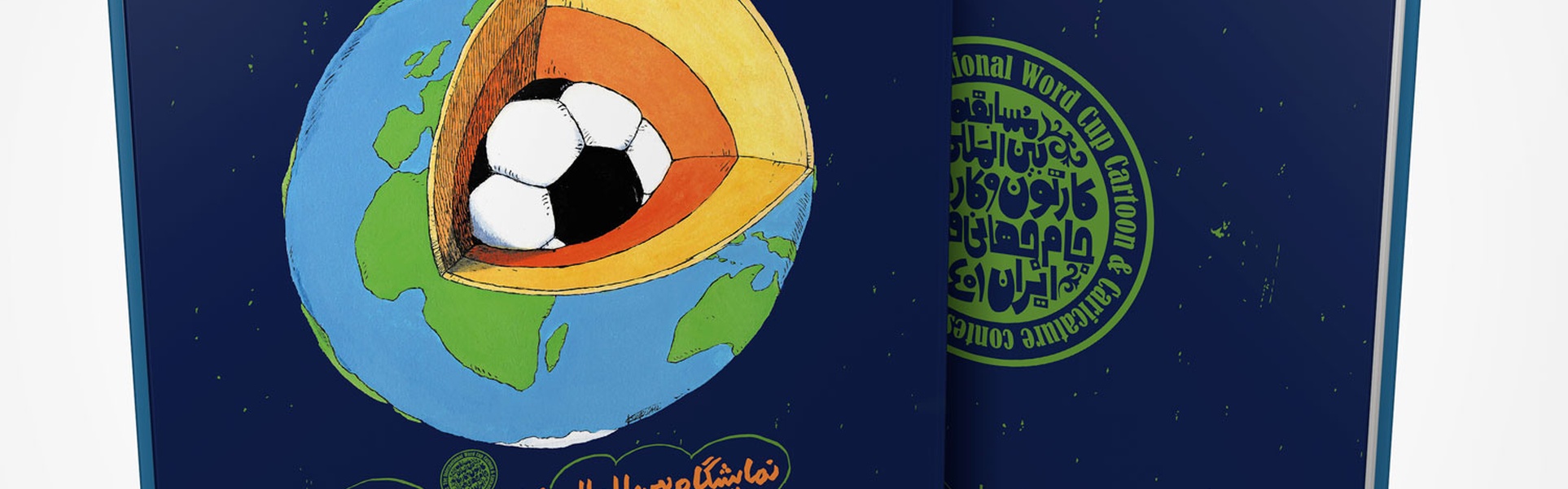 Catalog | International World Cup Caricature Contest / Iran-2022