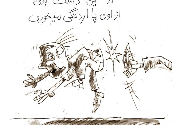 Faez Alidoosti