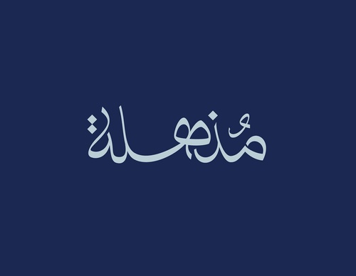 Gallery Of Graphic Design By Saad Al Thoraya - Saudi Arabia