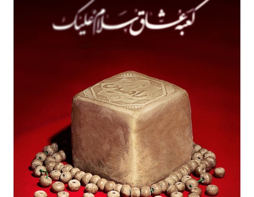 Galeria de design gráfico de Ahmad Younesi-Iran