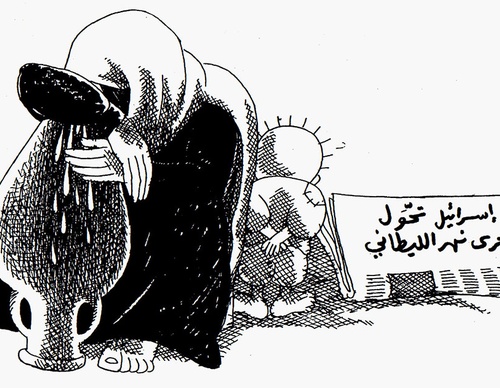 naji al ali