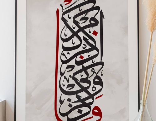 Gallery Of Graphic Design By Jamil - Iraq