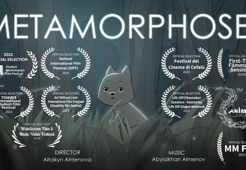 Metamorfosis: cortometraje de animación galardonado (2021)
