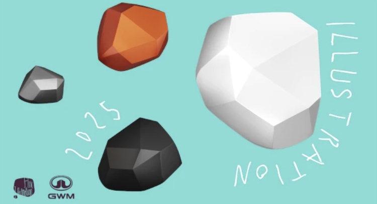 Hiii Illustration Awards 2025 International Illustration Competition