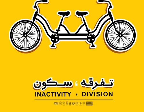 Galería de Diseño Gráfico por Hamed Maghruri - Irán