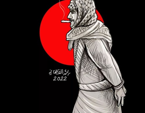 Gallery Of Illustration By Raed Yousef Qatanani - Palestine