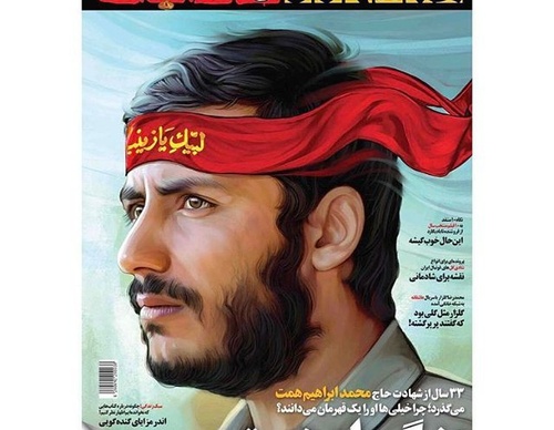 Galeria de design gráfico de Alireza Zakeri-Iran