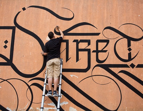 Gallery Of Urban Calligraphy By Simon Silaidis - Greece