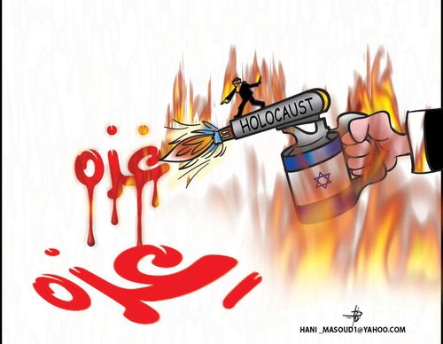 Galeria de cartoon sobre o Genocídio de Gaza