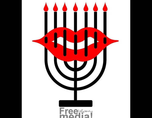 Gallery of Humor Poster by Mohammad hosein Niroumand-Iran