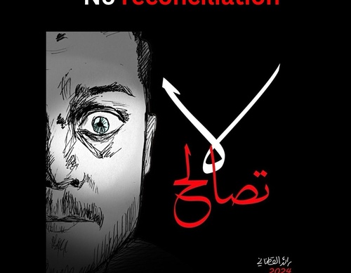 raed yousef qatanani