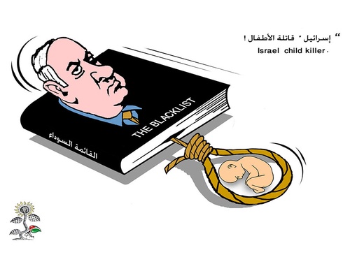 holocide caricature