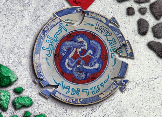 Mohammad Saber Sheikh Rezaei