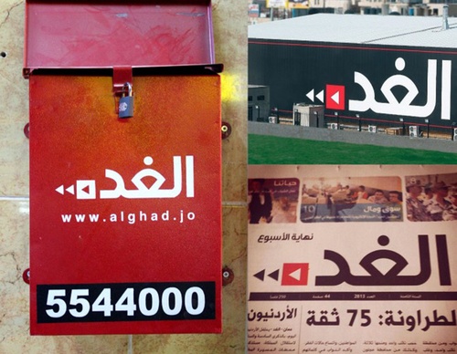 tarek atrissi design