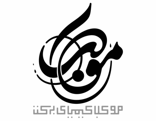 Gallery of Graphic Design by Hossein Chamankhah -Iran