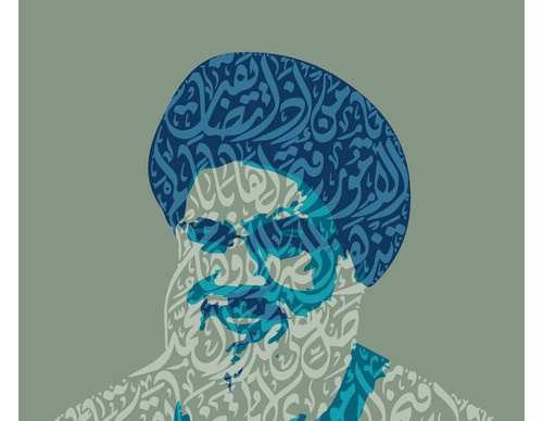 khatt revolution art
