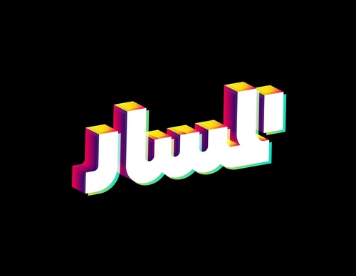 Galería de diseño gráfico de Ahmed Madyan - Egipto