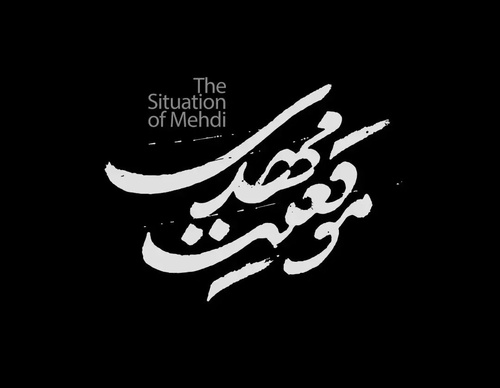 Galería de diseño gráfico de Mohammad Roholamin-Iran