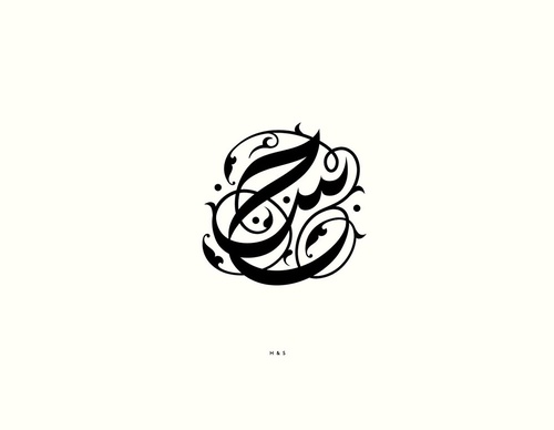 ruh al alam