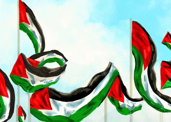 Galeria de pinturas de Nader Asmar - Palestina