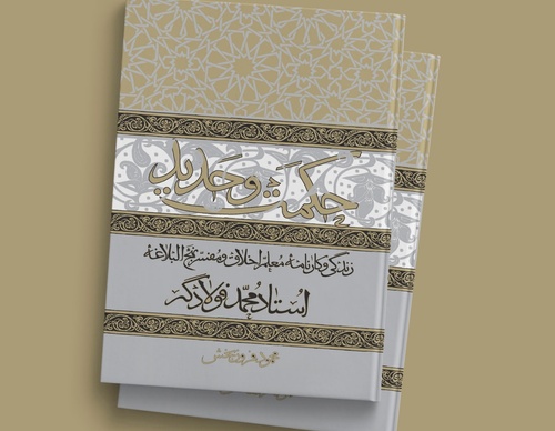 Gallery of Cover Design by Mojtaba Majlesi-Iran