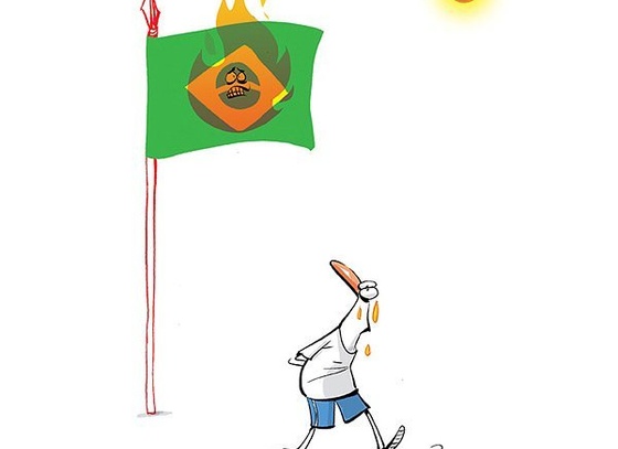 Valfrido Ricardo Martins