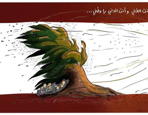 rafat alkhatib