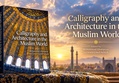 Calligraphy and Architecture in the Muslim World