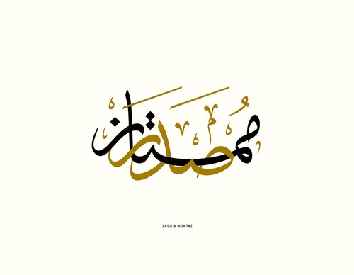 ruh al alam