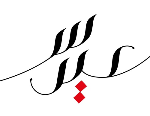 ruh al alam
