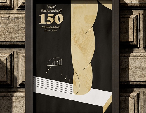 poster awards