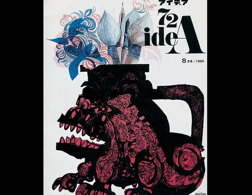 agi archive