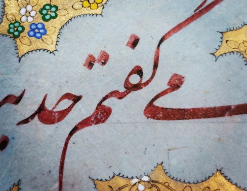 Gallery of Calligraphy by Hadi Seyedkhani-Iran