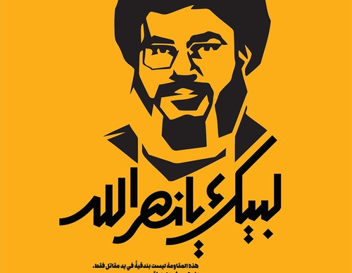 khatt revolution art