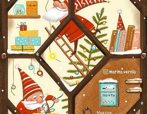 Galería De Ilustración De Marina Verola- Argentina