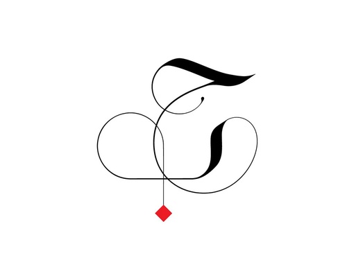 ruh al alam