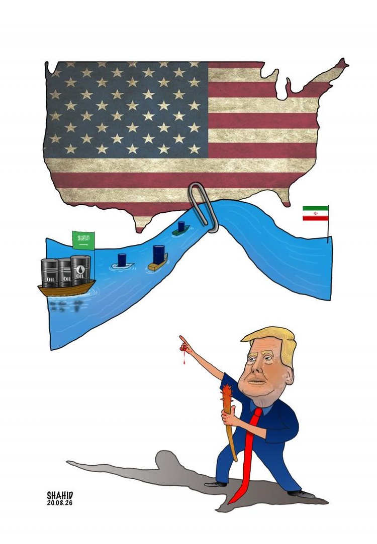 Trump: Hormuz is US territory!