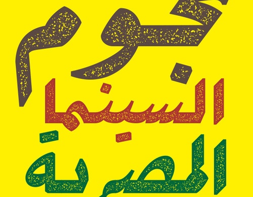 tarek atrissi design