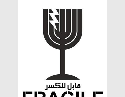Gallery of Humor Poster by Mohammad hosein Niroumand-Iran